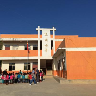 Pingtoushan - 平头山